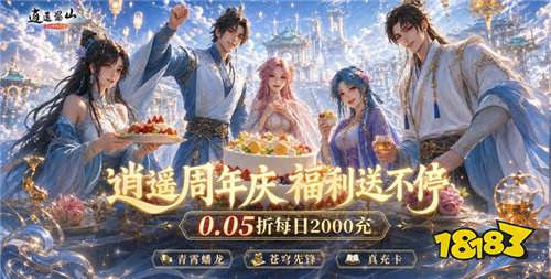 巴兔热游推荐排行榜第217期:热门BT手游盘点,0.1折代金券免费领!