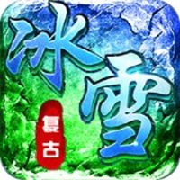 传奇正传手机版官网